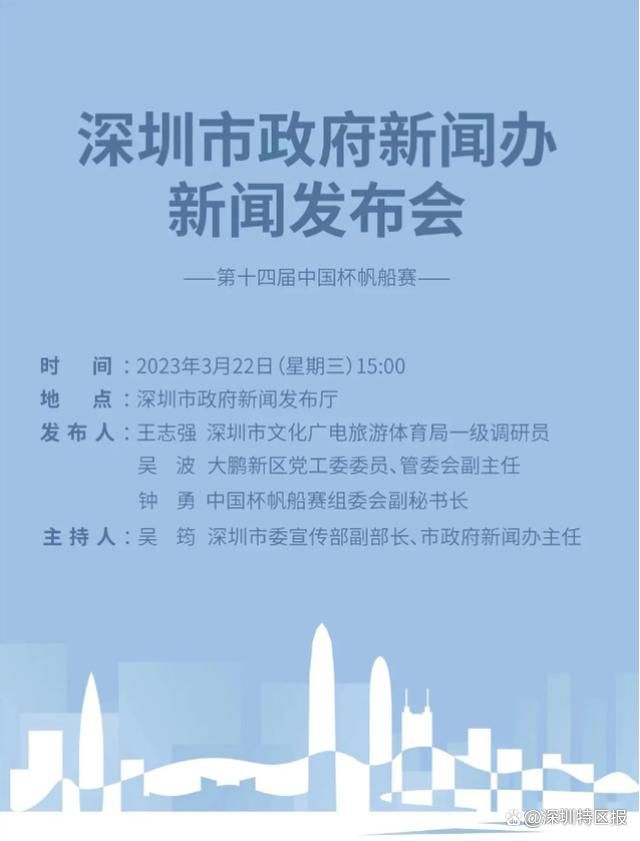 Lauren和Ned订亲了，他们爱情了，他们只有十天的时候找到Lauren的母亲，她已在澳年夜利亚偏僻的北方某处拆台了，让她的怙恃团圆并完成他们求之不得的婚礼。